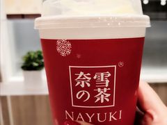 -奈雪的茶(市百一店)