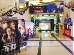 -大光明电影院(南京西路店)