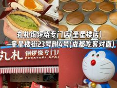 -奎星楼街