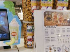 -DQ·蛋糕·冰淇淋(湖景东路店)