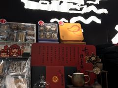 -奇华饼家(香港国际机场T1店)