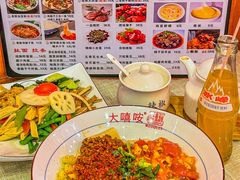 -大嘻咹biangbiang面(历史博物馆店)