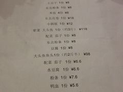 -70後铁锅炖(坡博总店)