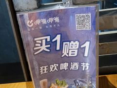 -呷哺呷哺(华林国际店)