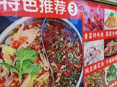 -胖娃古镇鸡杂(磁器口总店)