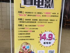-大地影院(阳江新东门店)
