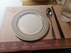 -泰尚臻Siam Essence