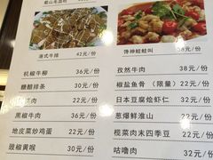 菜单-吉友粥底火锅(方斜路店)