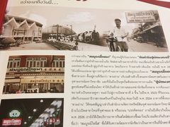 -建兴酒家(班塔通分店)