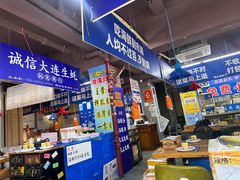 -喝丢一只鞋海鲜烧烤·海肠捞饭(文体街店)
