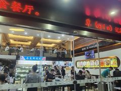 门面-覃记海鲜美食餐厅