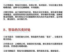 -微笑牙科口腔(三亚迎宾院区)