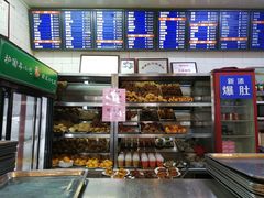 -护国寺小吃(新街口店)