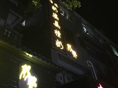 -黄埔古港