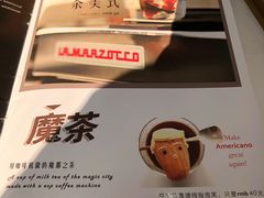 -茶是一枝花泡茶店