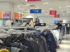 -BIGOFFS 超级折扣(仁恒伊势丹店)