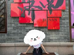 -济南方特东方神画