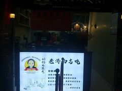 -奶奶的美食(悦立方店)