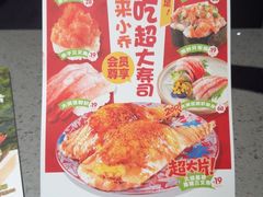 -小乔回转寿司(沈阳大悦城店)