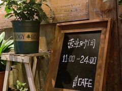 -青咖啡(三坊七巷店)