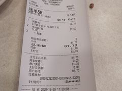 -振鼎鸡(福州路店)