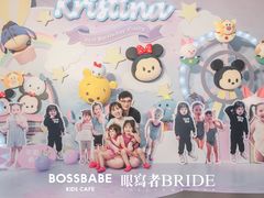 -BossBabe亲子餐厅(金光华广场店)