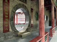 -莲池书院博物馆
