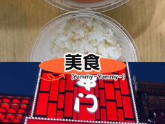 -牛串门串串香(东直门簋街总店)