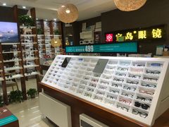 -宝岛眼镜(福中店)