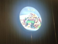 -玉林烤鸭店(垡头店)