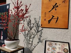 -希望日本料理(保利香槟花园店)