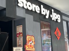 -JPG canteen(广州东山口店)
