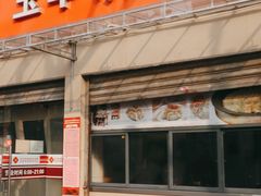 -玉华饮食店(茅台路店)
