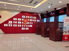 -中国工商银行(北京北七家支行)