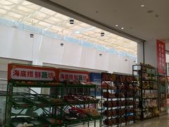 -海底捞火锅(方圆荟店)