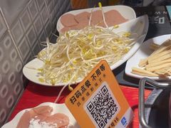 -四季喧黔味豆米火锅(万达广场店)