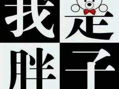 -sugarman espresso素饮糖人高新咖啡工厂