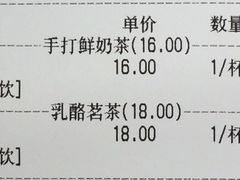 -叶子与茶(苏宁广场店)