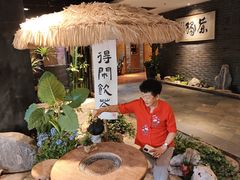 -青藤茶馆(南山路店)