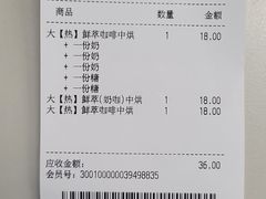 -Tims天好咖啡·贝果(东方广场店)