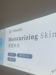 -苑苑vbeauty科技美容SPA