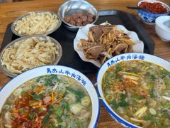 -清真马杰山牛肉汤馆