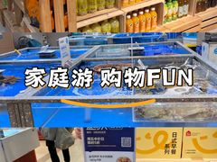 -盒马鲜生(杭州运河上街店)
