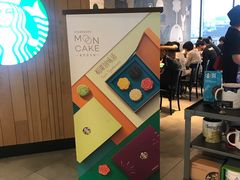 -星巴克(杭州嘉里中心4F店)