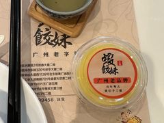 -虾饺妹·酒家(海珠广场店)