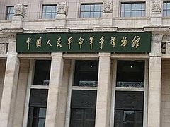 -中国航空博物馆