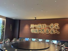 -皇厨荣升名厨家宴.赣州客家菜(金鹏怡和园店)