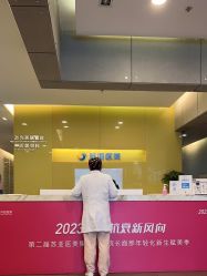 -苏亚医美·高端注射明星整形机构