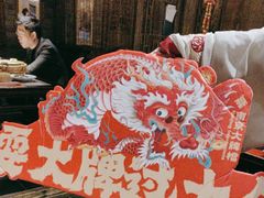 -南京大牌档(香港广场店)