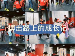 -极斗-IKMF马伽术·格斗运动学院(东直门店)